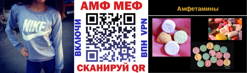 АМФЕТАМИН VHQ  где купить   Динская 