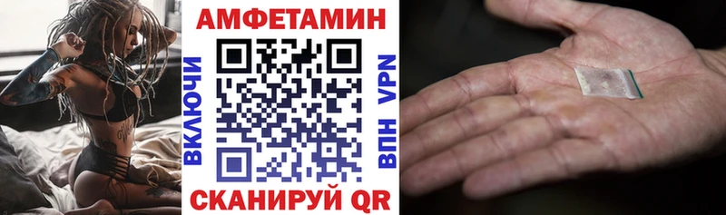 Amphetamine 97% Динская