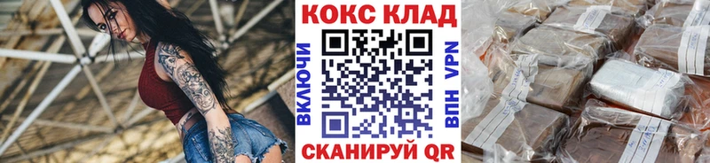 COCAIN Эквадор  Динская 