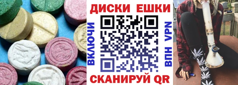 Ecstasy 250 мг  Динская 