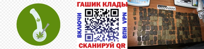 mega ONION где купить наркоту Динская Гашиш hashish