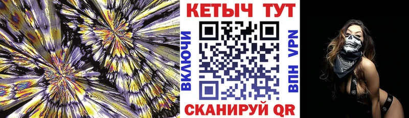 OMG ТОР  это телеграм  КЕТАМИН ketamine  Динская 