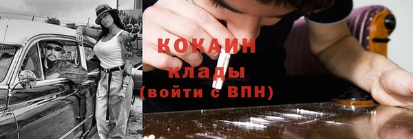 jwh Богородск