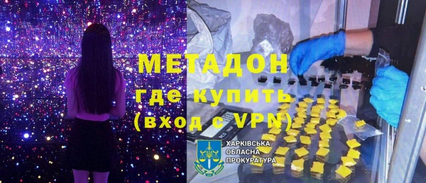 jwh Богородск