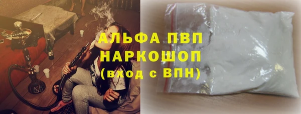 jwh Богородск