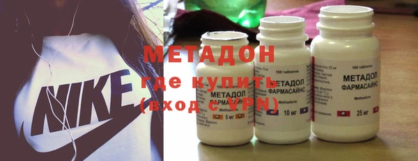 jwh Богородск