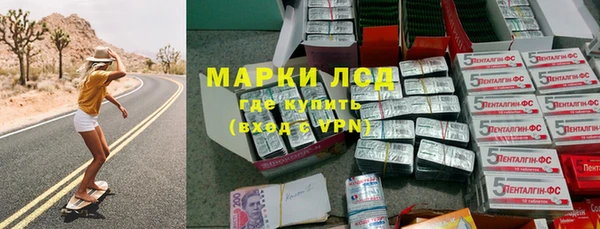 jwh Богородск