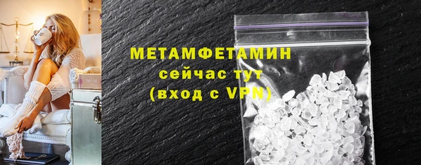 jwh Богородск