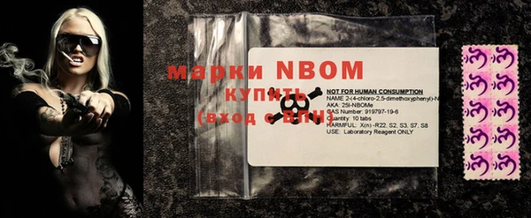 jwh Богородск