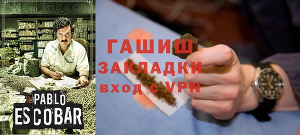 jwh Богородск