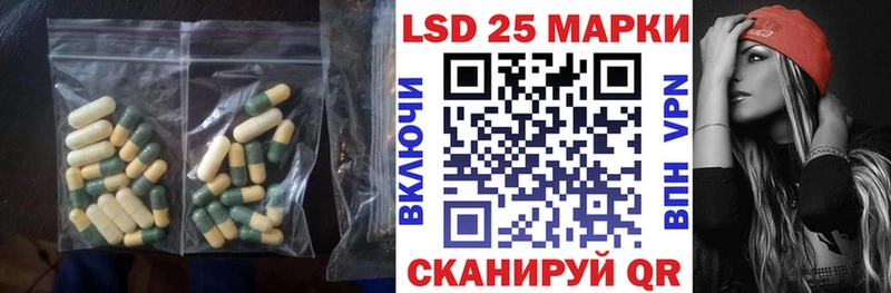 Лсд 25 экстази ecstasy  магазин продажи наркотиков  Динская 