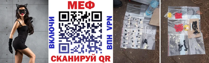 что такое   Динская  это состав  МЕФ mephedrone 
