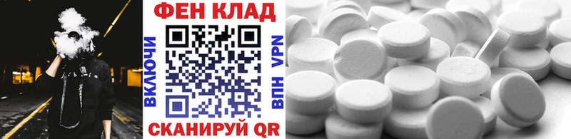 закладка  Динская  Первитин пудра 
