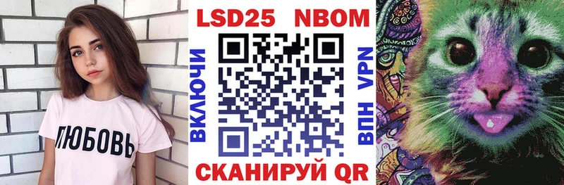 MEGA ONION  Динская  Марки N-bome 1,5мг 